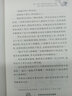 國際大獎小說(shuō)--巴特先生的返老還童藥 曬單實(shí)拍圖