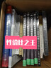 我們仨+走到人生邊上自問自答 楊絳散文作品全集 三聯(lián)書店+商務(wù)印書館正版 曬單實(shí)拍圖