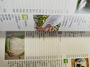 DK：急救手冊（全球最新修訂第10版） 曬單實拍圖