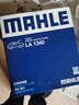 馬勒（MAHLE）高風(fēng)量空調濾芯濾清LA1340(適用于大切諾基 09-21款) 曬單實(shí)拍圖