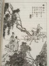 聊齋志異選（彩色插圖本） 小說 曬單實(shí)拍圖