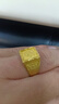 首愛珠寶黃金戒指999.9足金福字豪華男士款霸氣金戒父親節(jié)女神節(jié)禮物 【現(xiàn)貨】8.57g 曬單實拍圖