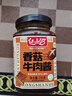 紅山河真達(dá)天下辣椒醬組合210g*4瓶 酸菜松茸黃花菜香菇牛肉醬香辣下飯醬 松茸辣椒醬+香菇牛肉醬 曬單實(shí)拍圖