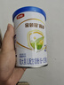 伊利金領(lǐng)冠睿護新西蘭原裝進(jìn)口奶粉130g試飲小聽(tīng)罐裝 2段 曬單實(shí)拍圖