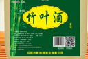 元族山西杏花村產(chǎn)地竹葉青原漿料酒45度桶裝竹酒壺裝 5斤竹葉青 曬單實(shí)拍圖