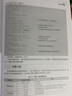 Web前端開發(fā)案例教程（HTML5+CSS3）（微課版）（第2版） 曬單實拍圖