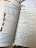 鐘書(shū)金牌新教材完全解讀五年級上下冊 語(yǔ)文數學(xué)英語(yǔ)5年級上下/五年級上下 語(yǔ)文數學(xué)英語(yǔ) 第一學(xué)期/第二學(xué)期 英語(yǔ)-5下 曬單實(shí)拍圖