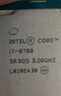 i7-8700 i5-8500 i3-8100電腦1151 CPUIntel/英特爾 CORE/八代 i7-8700 主頻:3.2 六核十二線(xiàn)程  LGA1151接口 曬單實(shí)拍圖