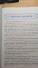 2026全國(guó)通用高考作文全解全析  十度視覺全攻略 作文plus材料備考和思維備考維度與方法審題立意 2025作文plus材料備考十度視覺全攻略 十度視覺全攻略 曬單實(shí)拍圖