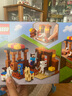 樂(lè )高（LEGO）我的世界游戲minecraft兒童小顆粒拼裝積木玩具 女生男孩生日禮物 21167 貿易站 曬單實(shí)拍圖