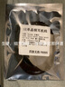Earmax 適用于索尼N1AP N3AP SE215 SE846 er800 mmcx 耳機線(xiàn) 黑色四股線(xiàn)控版/無(wú)耳掛 曬單實(shí)拍圖