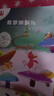 不一樣的卡梅拉動(dòng)漫繪本（1-12）第二季 曬單實(shí)拍圖