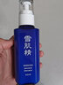 雪肌精（SEKKISEI）乳液140ml經(jīng)典型美白淡斑不油膩清爽日本進(jìn)口正品專柜 經(jīng)典款 140ml 曬單實(shí)拍圖