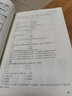 BIM建模應用技術(shù)（第2版）/BIM技術(shù)系列崗位人才培養項目輔導教材 曬單實(shí)拍圖