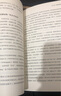 生命大設(shè)計：重新思考人類在宇宙中的位置以及生命的存在與消亡 曬單實拍圖