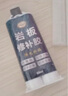 KEGDA巖板修補(bǔ)膏石英石臺(tái)面裂縫修復(fù)茶幾桌面坑洞石材補(bǔ)傷膏補(bǔ)縫專(zhuān)用膠 象牙白 1支裝 曬單實(shí)拍圖