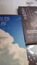 全三冊(cè) 人性的弱點(diǎn) 正版原著 卡耐基三部曲 全集成功學(xué)勵(lì)志書籍暢銷書成功之道人性的優(yōu)點(diǎn)原版語言的突破與溝通的藝術(shù)智慧 不抱怨的世界+人性的弱點(diǎn) 曬單實(shí)拍圖