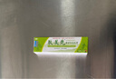 軒玉堂膚美先草本抑菌乳膏皮膚外用膚美先軟膏15g 曬單實拍圖