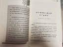 曹文軒人文大課堂（套裝3冊）課外閱讀書小學(xué)高年級(jí)閱讀書目 精編世界著名文學(xué)家、學(xué)者創(chuàng)作的經(jīng)典名作 曬單實(shí)拍圖
