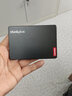 聯(lián)想（lenovo）筆記本固態(tài)硬盤(pán) SATA3 SSD 2.5英寸高速存儲盤(pán)家用大容量 系列硬盤(pán) 1T E535/E470/E480/E475系列 曬單實(shí)拍圖