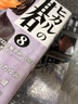 棋魂8 日文原版 ヒカルの碁8 小畑健 集英社 曬單實(shí)拍圖