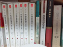 政治哲學(xué)導(dǎo)論/國外經(jīng)典哲學(xué)教材譯叢 曬單實(shí)拍圖