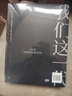 【新華書(shū)店正版】我們這一代 中國人像攝影師肖全代表作 以一個(gè)人的鏡頭，敘述一代人的故事圖書(shū)攝影攝影技法 曬單實(shí)拍圖