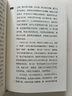 【當當正版】柏楊曰：資治通鑒精華版 全3冊 資治通鑒啟示錄 曬單實(shí)拍圖