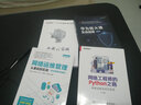華為防火墻實戰(zhàn)指南 華為HCNA安全課程實驗手冊 信息安全技術(shù) 計算機網(wǎng)絡(luò)安全教程編程書籍 人民郵電出版社 曬單實拍圖