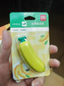 得力(deli)超大巨無(wú)霸水果橡皮擦兒童創(chuàng  )意卡通可愛(ài)小學(xué)生大橡皮 香蕉1個(gè)【獨立包裝】 曬單實(shí)拍圖