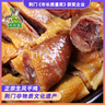 孫尚香湖北風(fēng)干雞荊門(mén)土特產(chǎn)正宗十里鋪風(fēng)干雞臘雞臘貨土雞咸雞無(wú)翅爪 650g生風(fēng)干雞1只 曬單實(shí)拍圖