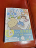 正版現(xiàn)貨 一個(gè)人住第9年 新版 高木直子漫畫(huà)作品 一個(gè)人住第幾年系列溫馨治愈幽默小確幸動(dòng)漫畫(huà)繪本書(shū) 天聞角川 曬單實(shí)拍圖