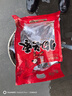嬌塞上天嬌陜西特產(chǎn)狗頭棗500g西安大紅棗陜北紅棗子零食干果1斤裝新貨送禮 曬單實(shí)拍圖