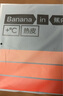 蕉內熱皮301+女士保暖褲秋褲精梳棉7A抗菌吸濕發(fā)熱鎖溫抗靜電打底褲 曬單實(shí)拍圖
