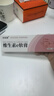 維生素e軟膏去黑色素醫用 維生素e軟膏外涂去黑色素維生素... 拍1發(fā)2[實(shí)發(fā)2盒]多人買(mǎi) 曬單實(shí)拍圖
