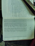 【新華書(shū)店 官方正版】四大名著(zhù)（全四冊精裝彩色插圖珍藏本附贈精美書(shū)簽）西游記+紅樓夢(mèng)+水滸傳+三國演義【初中以上及成人】原著(zhù)無(wú)刪減【中國古典名著(zhù)】生僻字注音注釋?zhuān)接腥宋镪P(guān)系圖 曬單實(shí)拍圖