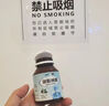 康斯林康斯林胺草本萃取科學(xué)配比抖音同款 三瓶裝【基礎(chǔ)裝】 曬單實(shí)拍圖