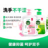 滴露（Dettol）健康抑菌洗手液滋润450g*2瓶+松木450g*2瓶 儿童洗手消毒家庭装 实拍图