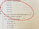 2025年放射醫(yī)學(xué)技術(shù)師考試書歷年真題庫模擬試卷全國衛(wèi)生專業(yè)資格證職稱軍醫(yī)人衛(wèi)版2024中級士影像技師技士習(xí)題集習(xí)題試題主管25 曬單實拍圖