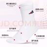 阿迪達(dá)斯襪子春夏男女運(yùn)動(dòng)跑步長(zhǎng)襪休閑透氣中筒棉襪三雙裝 白色  L 曬單實(shí)拍圖