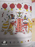 幼兒智力開(kāi)發(fā)畫(huà)報(bào)（智力+繪本）  2025年6月起訂 全年訂閱共12期 雜志預(yù)訂 雜志鋪每月快遞 曬單實(shí)拍圖
