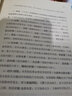 故事：材質(zhì)、結構、風(fēng)格和銀幕劇作的原理（精裝版） 編劇入門(mén)微電影電視劇拍攝導演影視寫(xiě)作教程 劇本臺詞創(chuàng  )作技巧書(shū) 曬單實(shí)拍圖