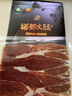 諾鄧火腿 生吃片切片生食三年腿即食云腿火腿片云南大理特產(chǎn)火腿禮盒裝 150g生吃片 默認(rèn)順豐陸運(yùn) 曬單實(shí)拍圖