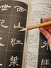 玉水湖純羊毫毛筆書法專用國畫高檔一品細嫩光鋒湖筆專業(yè)級中楷隸書篆書羊毫大中小套裝專業(yè)羊毫中號細中鋒 一品羊毫小【出鋒：3.0CM 口徑：0.7CM】 羊毫毛筆 曬單實拍圖