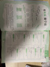 七彩練霸課堂練習冊小學(xué)生人教版語(yǔ)文數學(xué)英語(yǔ)一二三四五六年級上下冊教材同步一課一練配套精練提升練習題冊 五年級上冊 七彩練霸 語(yǔ)文 部編版 曬單實(shí)拍圖