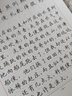 田英章 小學(xué)生寫(xiě)字課課練八年級語(yǔ)文下冊人教版 小學(xué)同步練字帖控筆訓練楷書(shū)規范字練習 小學(xué)生練字帖每日一練 寫(xiě)好中國字 硬筆鋼筆字帖生字筆畫(huà)筆順練習 曬單實(shí)拍圖
