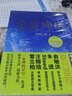 星座神話(huà) 曬單實(shí)拍圖
