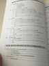 西門子PLC觸摸屏及變頻器綜合應(yīng)用從入門到精通 工業(yè)控制一體化學(xué)習(xí)寶典 工程實(shí)例 視頻講解 指令應(yīng)用及編程詳解 曬單實(shí)拍圖