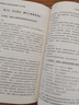 經(jīng)濟(jì)犯罪案件立案追訴標(biāo)準(zhǔn)適用指南(2022年版) 曬單實(shí)拍圖