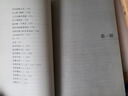 魯迅選集（套裝上中下冊） 曬單實(shí)拍圖
